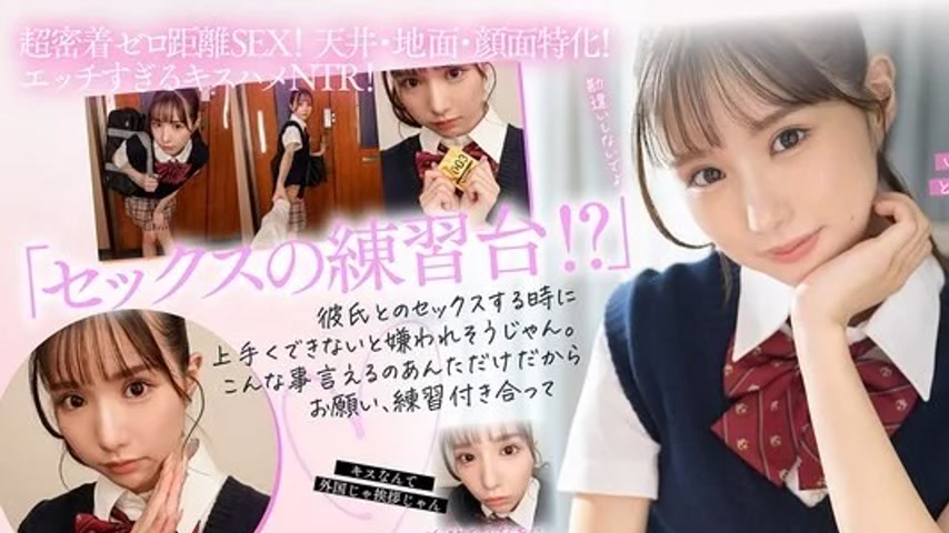 sextop1 — IPVR-349 IPVR-349 – [Vr] Bss (Even Though I Liked Her  — khung hình 1