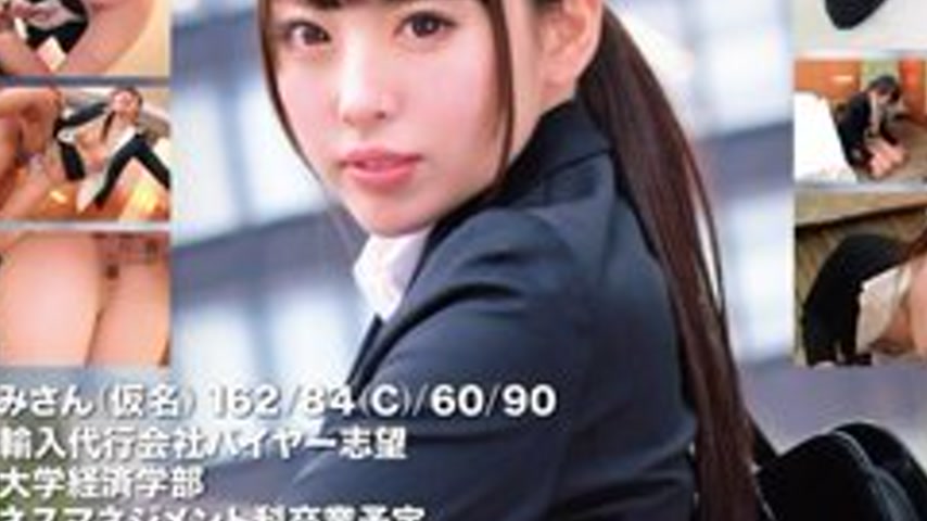 sextop1 — [UNCENSORED-LEAK] 393OTIM-548 “Job Hunting File Ikumi- — khung hình 3