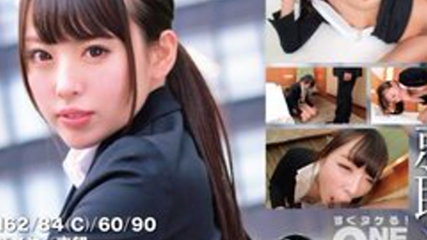 sextop1 — [UNCENSORED-LEAK] 393OTIM-548 “Job Hunting File Ikumi- — khung hình 4