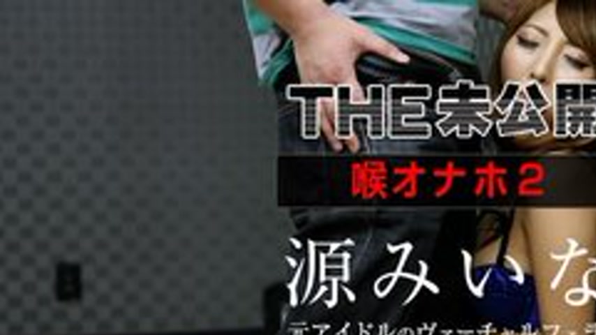 sextop1 — CARIBBEANCOM-111915-025 The Unreleased ~Throat Onahole 2~ — khung hình 1