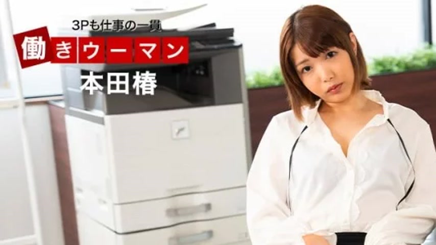 sextop1 — 1PONDO-112525_001 1Pondo-112525_001 – Working Woman ~T — khung hình 1