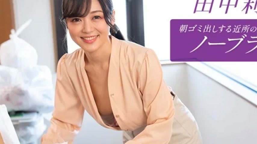 sextop1 — 1PONDO-112725_001 1Pondo-112725_001 – Rino Tanaka, The — khung hình 2