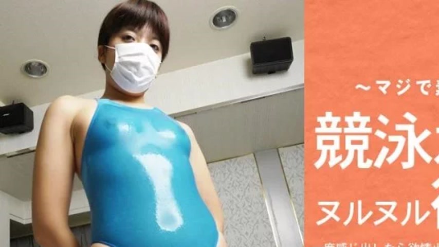 sextop1 — HEYZO-3749 HEYZO-3749 – A Slippery, Lustful Office Lad — khung hình 1
