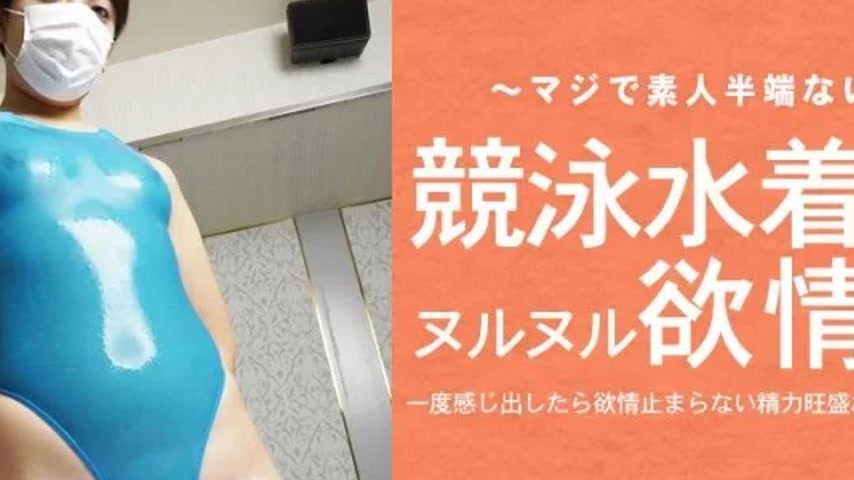 sextop1 — HEYZO-3749 HEYZO-3749 – A Slippery, Lustful Office Lad — khung hình 2