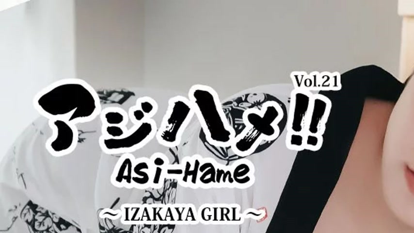 sextop1 — HEYZO-3732 HEYZO-3732 – Ajihame!! Vol.21 ~Izakaya Girl — khung hình 1