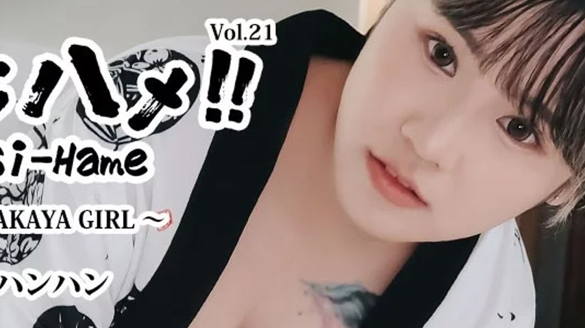 sextop1 — HEYZO-3732 HEYZO-3732 – Ajihame!! Vol.21 ~Izakaya Girl — khung hình 4