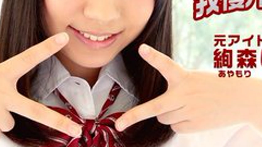 sextop1 — CARIBBEANCOM-112115-027 Aim To Be The Av Actress You’v — khung hình 3