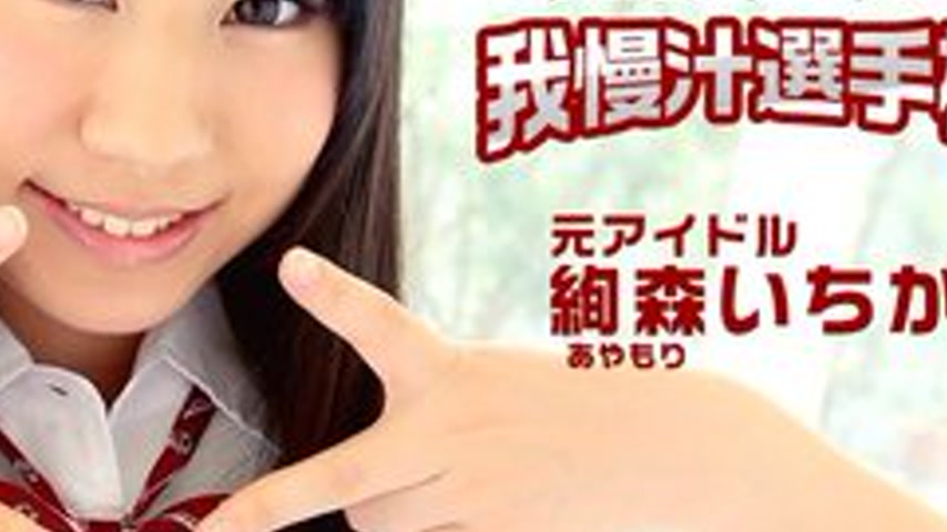 sextop1 — CARIBBEANCOM-112115-027 Aim To Be The Av Actress You’v — khung hình 4