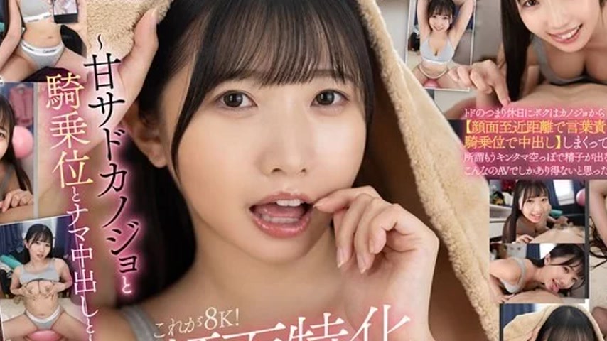 sextop1 — VRKM-1740 VRKM-1740 – [Vr] This Is 8K!! Facial-Focused — khung hình 4