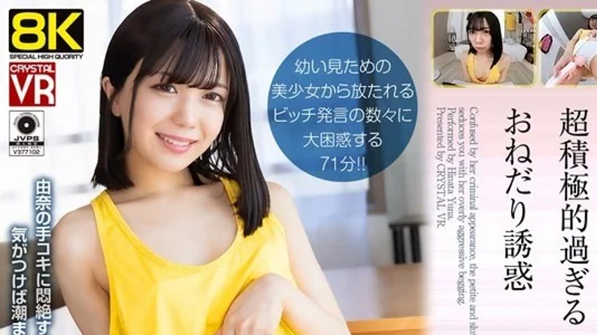 sextop1 — CRVR-403 CRVR-403 – [Vr] [8Kvr] “If You Don̵ — khung hình 1