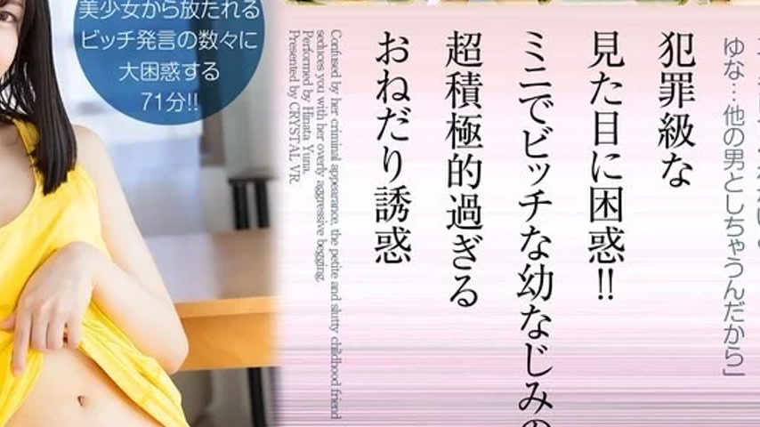 sextop1 — CRVR-403 CRVR-403 – [Vr] [8Kvr] “If You Don̵ — khung hình 4