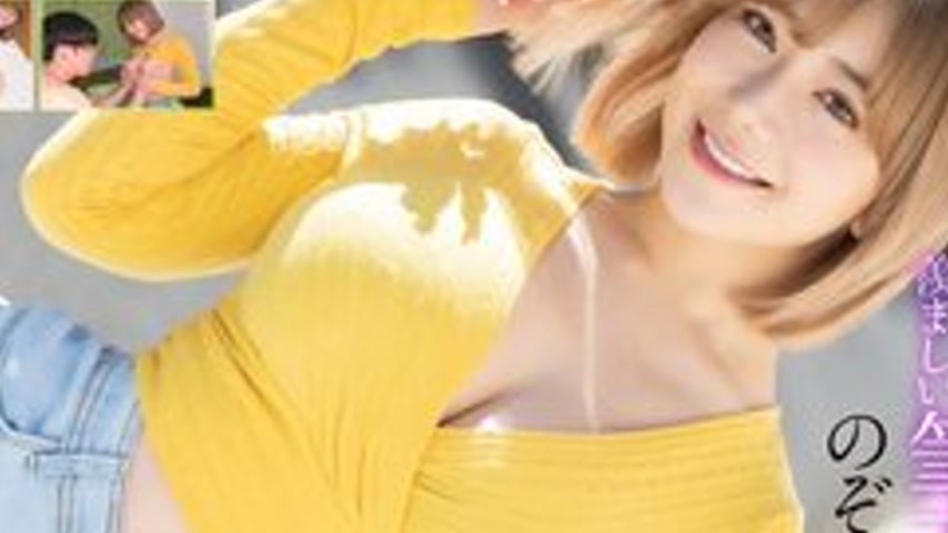 sextop1 — [UNCENSORED-LEAK] MASE-067 [4K] My First Experience Was With — khung hình 4