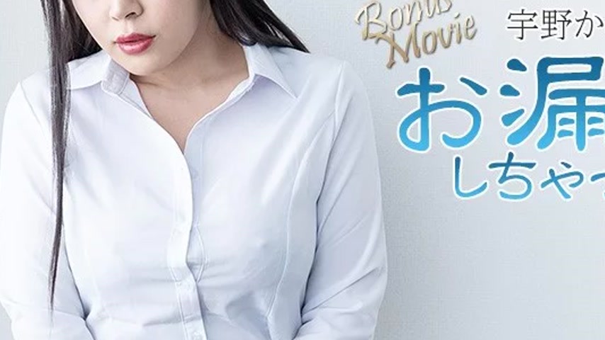 sextop1 — HEYZO-3734 HEYZO-3734 – Kanami Uno Has Wet Herself! &# — khung hình 3