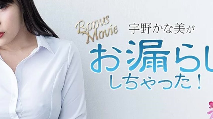 sextop1 — HEYZO-3734 HEYZO-3734 – Kanami Uno Has Wet Herself! &# — khung hình 4