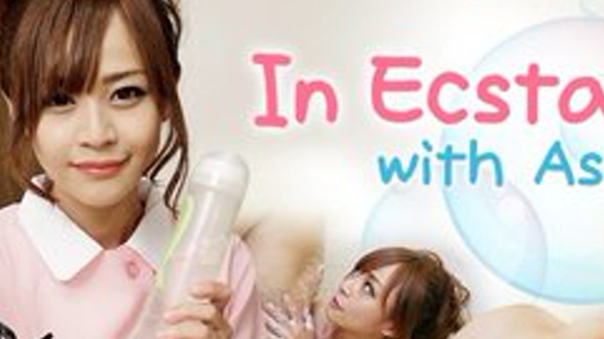 sextop1 — HEYZO-1015 Business Trip! Asuka Will Help You Relieve Your D — khung hình 2