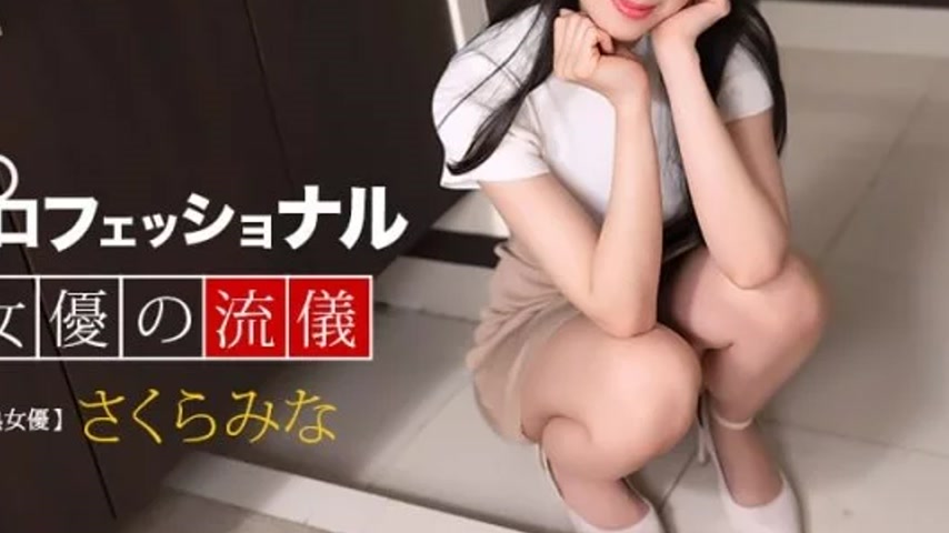 sextop1 — 1PONDO-120925_001 1Pondo-120925_001 – Professional Sex — khung hình 3