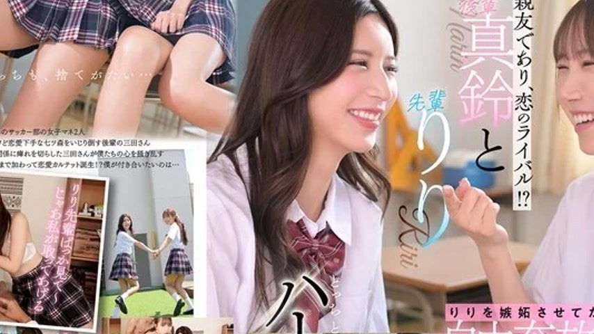 sextop1 — SIVR-468 SIVR-468 – [Vr] Aoharu Love Triangle Vr: The  — khung hình 2