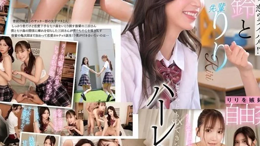 sextop1 — SIVR-468 SIVR-468 – [Vr] Aoharu Love Triangle Vr: The  — khung hình 3