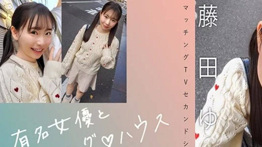 sextop1 — 719MAG-078 719MAG-078 (Uncensored Leaked) – “Mat — khung hình 1