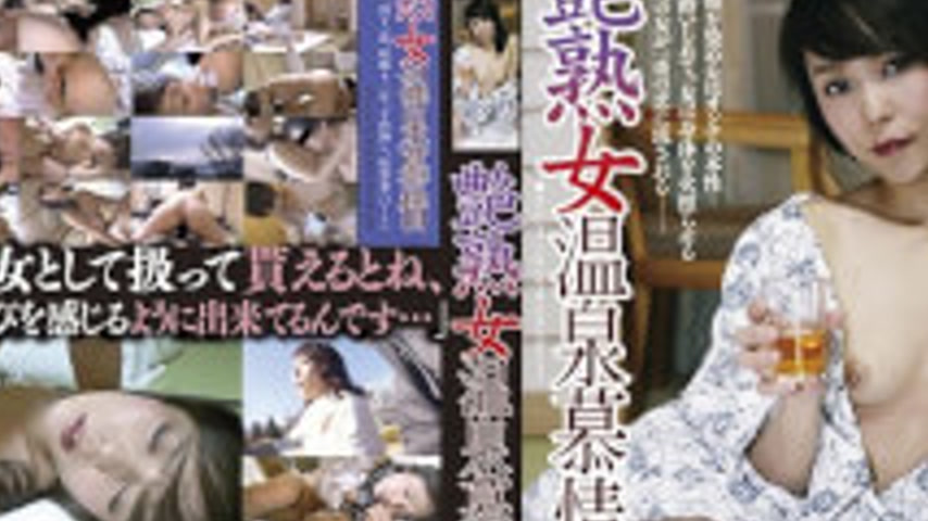 sextop1 — C-2269 Hot Wise Hot Spa Adoration # 011 — khung hình 2
