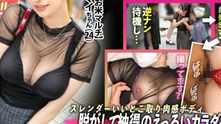 sextop1 — 300MIUM-1292 300MIUM-1292 – “See-Through H-Cup B — khung hình 3