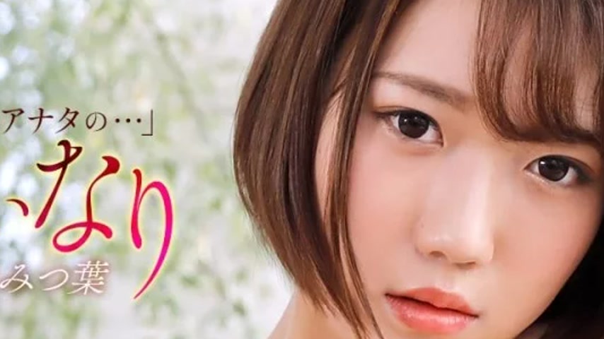 sextop1 — 1PONDO-121425_001 1Pondo-121425_001 – Submissive — khung hình 2