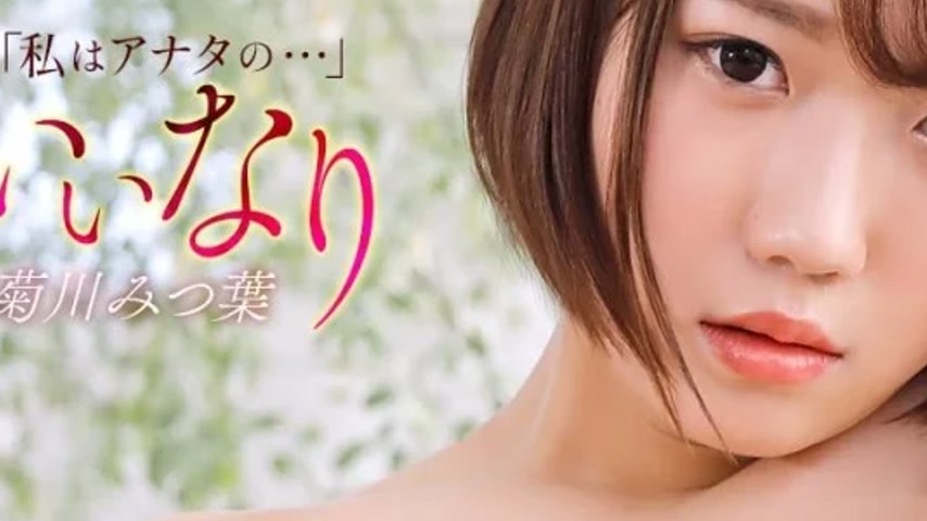 sextop1 — 1PONDO-121425_001 1Pondo-121425_001 – Submissive — khung hình 3