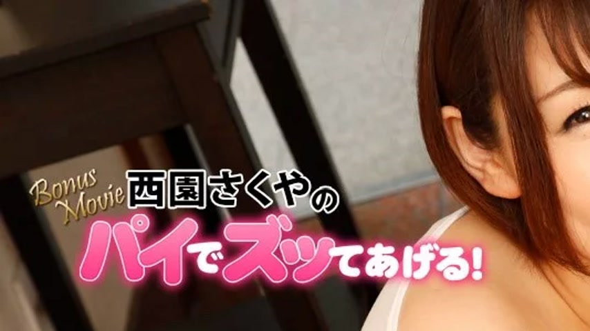 sextop1 — HEYZO-3742 HEYZO-3742 – I’ll Give You A Pie From — khung hình 1