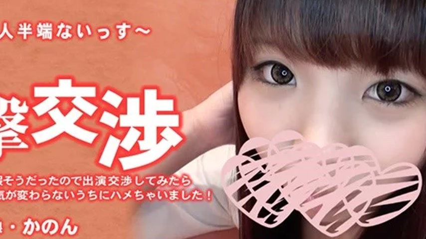sextop1 — HEYZO-3776 HEYZO-3776 – The Girl I Was Meeting Looked  — khung hình 4