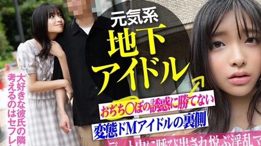 sextop1 — 413INSTV-674 413INSTV-674 – [Creampie Ntr] A Cheerful  — khung hình 1