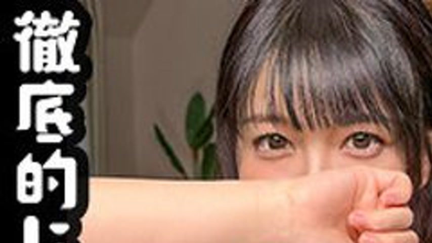 sextop1 — [UNCENSORED-LEAK] SIMA-017 Fluffy — khung hình 1