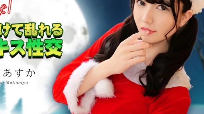 sextop1 — CARIBBEANCOM-122325-001 Caribbeancom-122325-001 – Fren — khung hình 4
