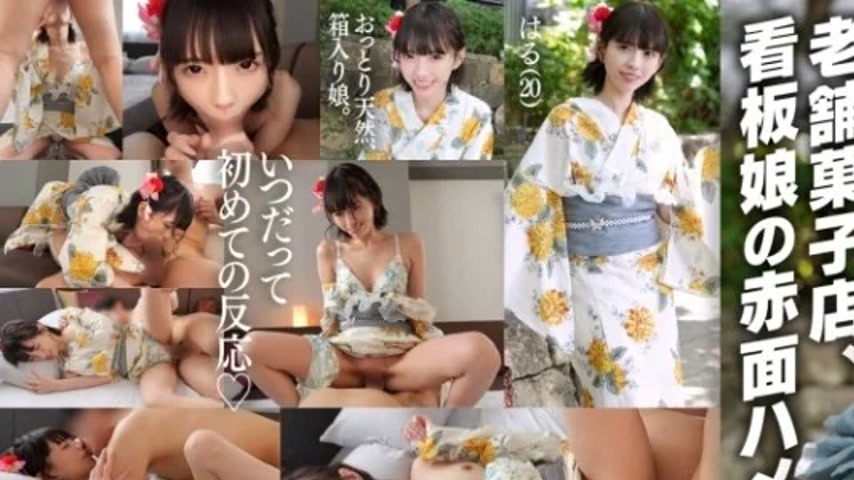 sextop1 — 546EROFV-353 546EROFV-353 – “Pure Love, Real. A  — khung hình 1