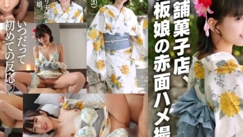 sextop1 — 546EROFV-353 546EROFV-353 – “Pure Love, Real. A  — khung hình 2