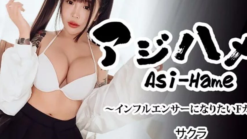 sextop1 — HEYZO-3752 HEYZO-3752 – Ajihame!! Vol.22 ~F Cup Who Wa — khung hình 2