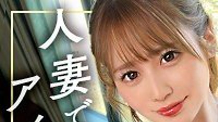 sextop1 — [UNCENSORED-LEAK] MFCW-052 Maina — khung hình 1
