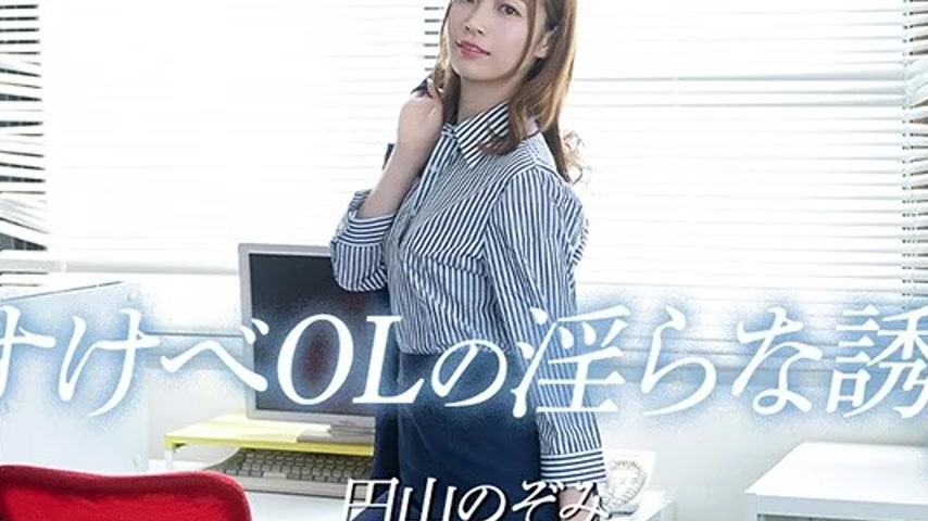 sextop1 — HEYZO-3754 HEYZO-3754 – The Lewd Temptation Of A Horny — khung hình 2