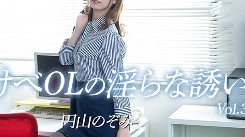 sextop1 — HEYZO-3754 HEYZO-3754 – The Lewd Temptation Of A Horny — khung hình 4