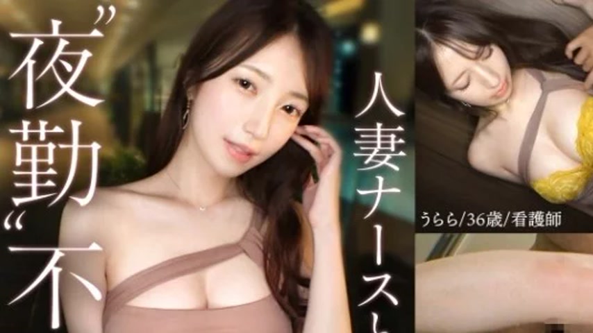 sextop1 — 300MIUM-1308 300MIUM-1308 – “A Night Shift Affai — khung hình 1