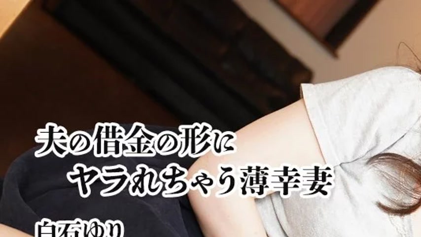 sextop1 — HEYZO-3756 HEYZO-3756 – Yuri Shiraishi – An Unfo — khung hình 1