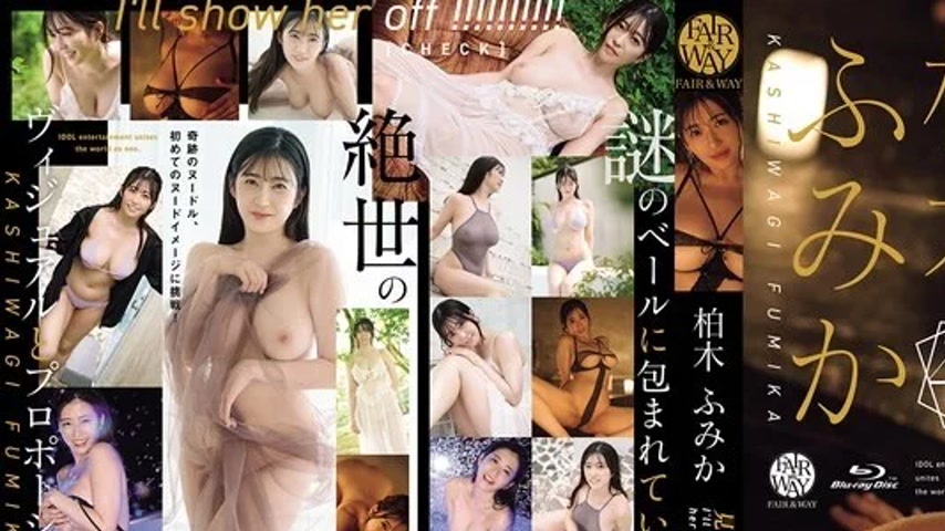sextop1 — 9FWAY-092 9FWAY-092 – I’ll Show You!!!!!! Fumika — khung hình 1