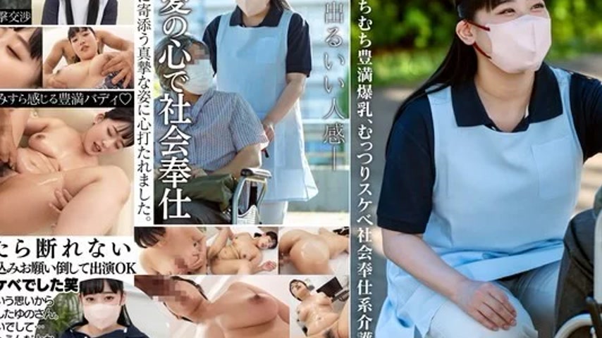 sextop1 — 413INSTV-692 413INSTV-692 (Uncensored Leaked) – Workin — khung hình 2