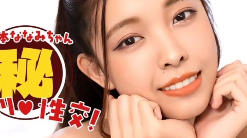 sextop1 — 1PONDO-010826_001 1Pondo-010826_001 – Nanami Hashimoto — khung hình 2