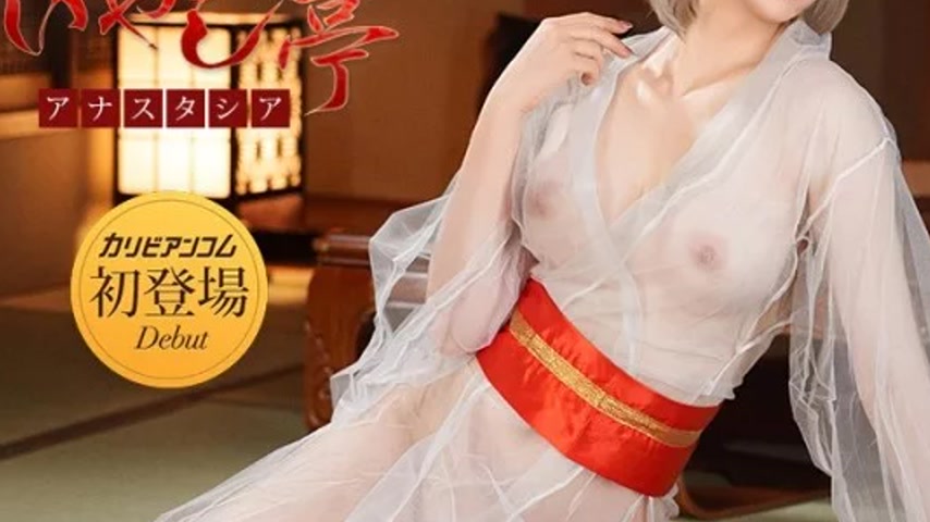 sextop1 — CARIBBEANCOM-011026-001 Caribbeancom-011026-001 – A So — khung hình 3