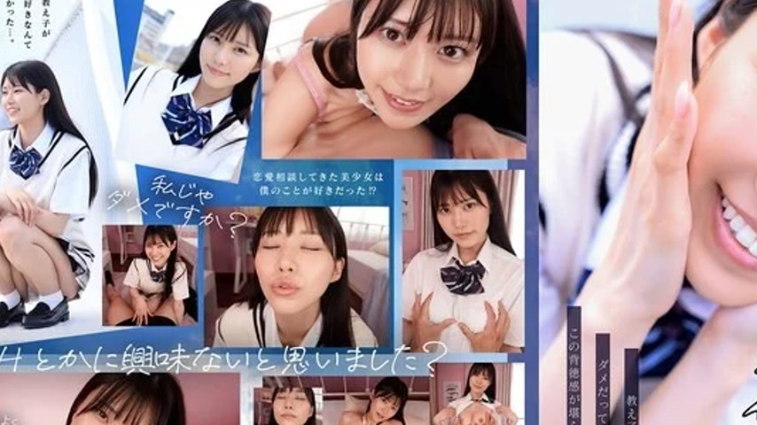 sextop1 — IPVR-356 IPVR-356 – [Vr] “The Man I Like Is My T — khung hình 2
