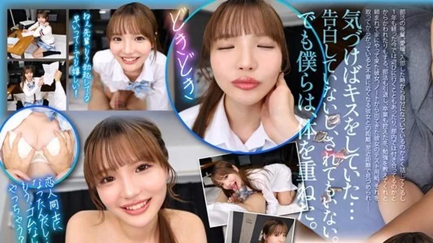 sextop1 — URVRSP-544 URVRSP-544 – [Vr] [8K] A Winter Memory Befo — khung hình 1