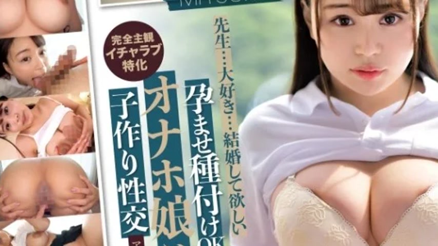 sextop1 — 393OTIM-630 393OTIM-630 (Uncensored Leaked) – “I — khung hình 3