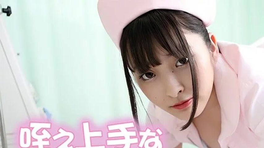sextop1 — HEYZO-3762 HEYZO-3762 – Big Breasted Nurse Who Is Good — khung hình 1