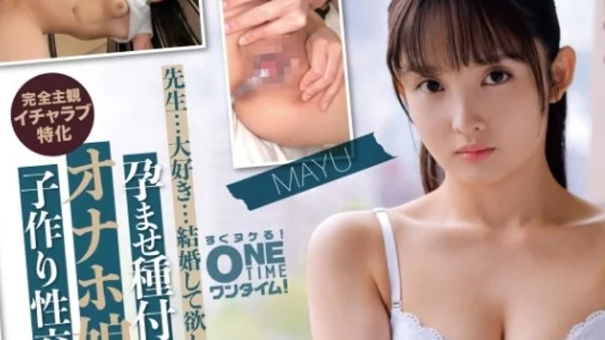 sextop1 — 393OTIM-628 393OTIM-628 (Uncensored Leaked) – “I — khung hình 4