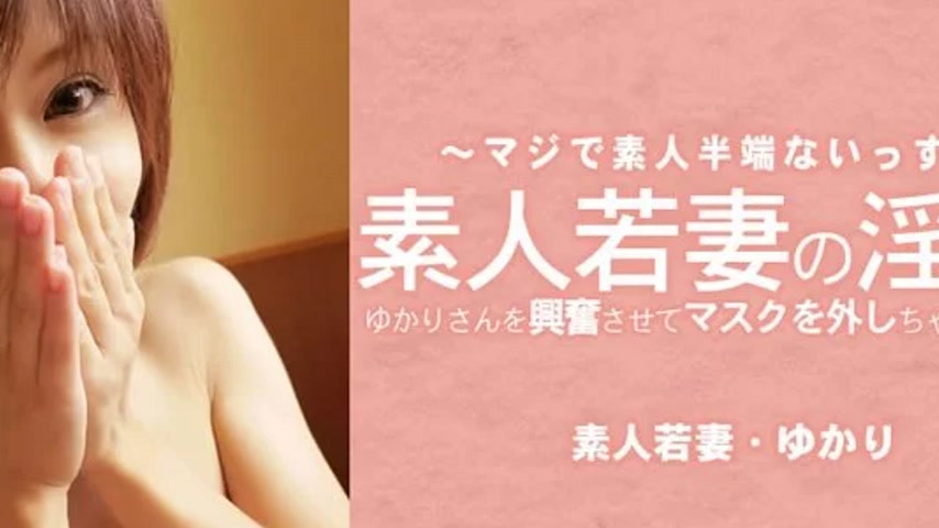 sextop1 — HEYZO-3795 HEYZO-3795 – Amateur Young Wife’s Lew — khung hình 4